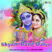 Shyam rang dalyo cover image
