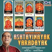 Ashtavinayak Varadayak cover image