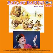 Bataav Babuni cover image