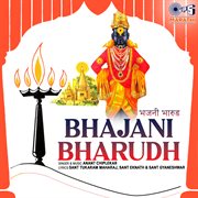 Bhajani Bharudh cover image