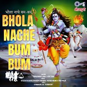 Bhola Nache Bum : Bum cover image