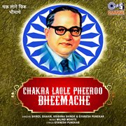 Chakra Lagle Pheeroo Bheemache cover image