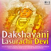 Dakshayani Lasurachi Devi cover image