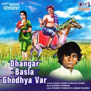 Dhangar Basla Ghodhya Var cover image