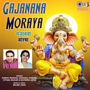 Gajanana Moraya cover image