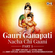 Gauri Ganapati Nacha Chi Gaani : Part 1 cover image