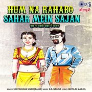 Hum Na Rahabo Sahar Mein Sajan cover image