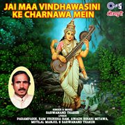 Jai Maa Vindhawasini Ke Charnawa Mein cover image