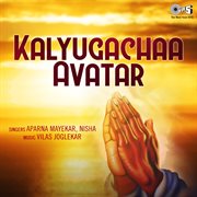 Kalyugachaa Avatar cover image