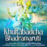 Khultabadcha Bhadramaruti cover image