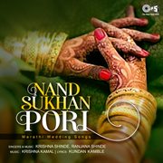 Nand Sukhan Pori cover image