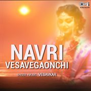 Navri Vesavegaonchi cover image