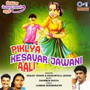 Piklya Kesavar Jawani Aali cover image