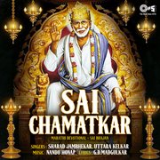 Sai Chamatkar cover image