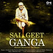 Sai Geet Ganga cover image