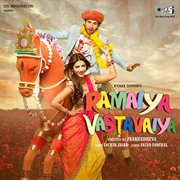 Ramaiya vastavaiya (original motion picture soundtrack) cover image