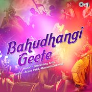 Bahudhangi Geete cover image