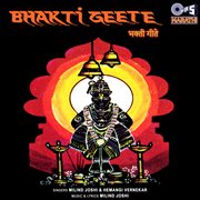 Bhakti Geete cover image