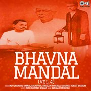 Bhavna Mandal Vol 4 cover image