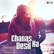 Chanas Desil Ka cover image