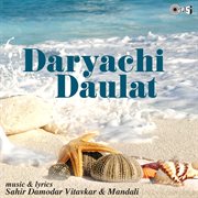 Daryachi Daulat cover image