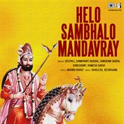 Helo Sambhalo Mandavray cover image