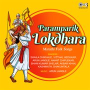 Paramparik Lokdhara cover image