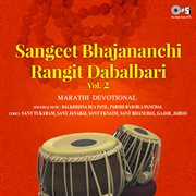 Sangeet Bhajananchi Rangit Dabalbari Vol 2 cover image