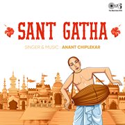 Sant Gatha cover image