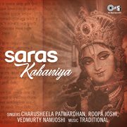 Saras Kahaniya cover image
