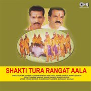 Shakti Tura Rangat Aala cover image