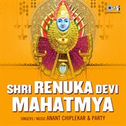 Shri Renuka Devi Mahatmya cover image