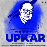 Upkar cover image