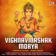 Vighnavinashak Morya cover image