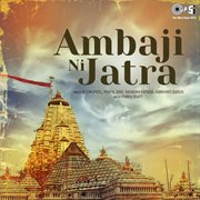 Ambaji Ni Jatra cover image