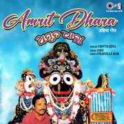 Amrit Dhara cover image