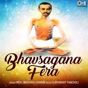 Bhavsagana Fera cover image