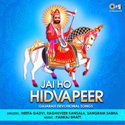 Jai Ho Hidvapeer cover image