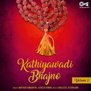 Kathiyawadi Bhajno Vol 2 cover image
