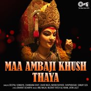 Maa Ambaji Khush Thaya cover image