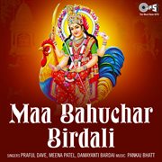 Maa Bahuchar Birdali cover image