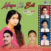 Maya Ke Boli cover image