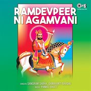 Ramdevpeer Ni Agamvani cover image