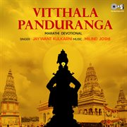 Vitthala Panduranga cover image