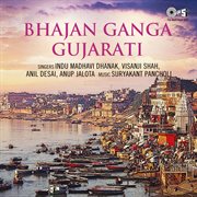 Bhajan Ganga : Gujarati cover image