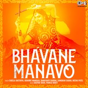 Bhavane Manavo cover image
