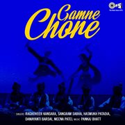 Gamne Chore cover image
