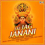 Jai Jag Janani cover image
