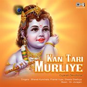 Kan Tari Murliye cover image