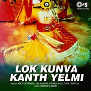 Lok Kunva Kanth Yelmi cover image